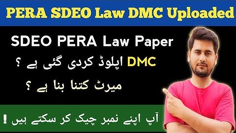 PPSC Uploaded DMC of SDEO PERA Law Paper | Phase-1 Result Update | Full Details – PERA Jobs 2025