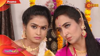 Rendu Rellu Aaru - Promo | 1 September 2020 | Gemini TV Serial | Telugu Serial