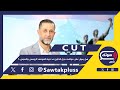 الصدمة القادمة من باكستان حسين مرتضى يكشف سر ورقة القوة الضاربة بيد إيران ننتظر ساعات الحسم القادمة الصدمة القادمة من باكستان حسين مرتضى يكشف سر ورقة القوة الضاربة بيد إيران ننتظر ساعات الحسم القادمة