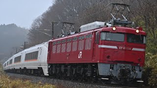 2023/3/23(木) 配9145レ 651系廃車回送 EF81-139+651系7両(OM203編成)