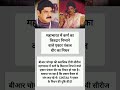 महाभारत के ‘कर्ण’ पंकज धीर नहीं रहे | Cancer से हारी जिंदगी | Bollywood में शोक की लहर