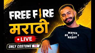FREE FIRE मराठी   LIVE streaming (  / LIVE in marathi