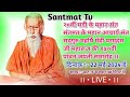               22052024  santmat tv