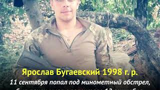 Боевые потери Украины. Сентябрь 2018-го Боевые потери Украины. Сентябрь 2018-го