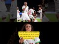 دائما كنخلقوا المفاجئة لبؤات الأطلس يكتبن التاريخ ويتأه لن إلى ثمن نهائي