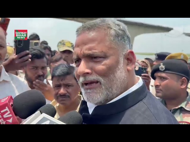 भागलपुर के विक्रमशिला सेतु का स्टीमर से निरीक्षण करते पूर्णिया सांसद राजेश रंजन उर्फ पप्पू यादव l