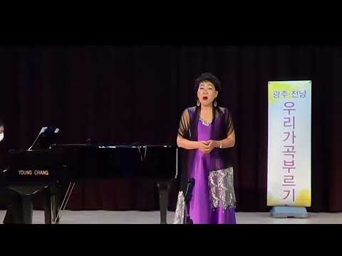 그리워-- 이은상 시 / 채동선 곡 --Sop. 고재경