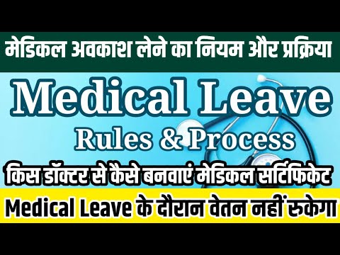 वीडियो: क्या चिकित्सकीय त्रुटियों की सार्वजनिक रूप से रिपोर्ट की जानी चाहिए?