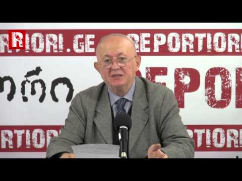 დენის დავითაშვილის პრესკონფერენცია