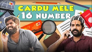 Cardu mele 16 number - TempleMonkeysTV