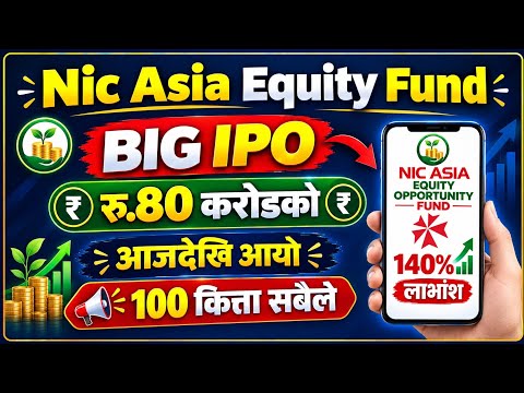 nic asia equity opportunity fund | nic asia equity opportunity fund ipo | nic asia equity ipo