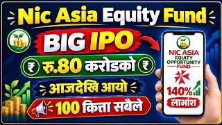 nic asia equity opportunity fund | nic asia equity opportunity fund ipo | nic asia equity ipo