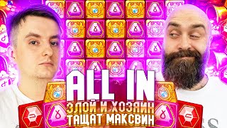 Zloy и Хозяин Казино Занесли Мега Занос All In в MUMMYLAND Казино Онлайн Заносы Недели