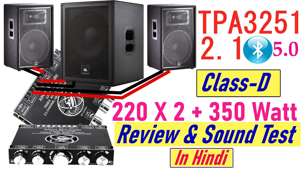 XY-S350H TPA3251 220WX2+350W Bluetooth #ClassD Amplifier Board