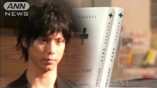 水嶋ヒロの受賞作に予約殺到　「1Q84」を上回る（10/12/15）