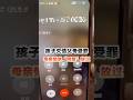 孩子欠债父母受罪 母亲恸求 阿窿 放过 孩子欠债父母受罪 母亲恸求 阿窿 放过