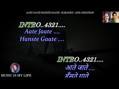 Aate Jaate Hanste Gaate Karaoke With Scrolling Lyrics Eng. & हिंदी