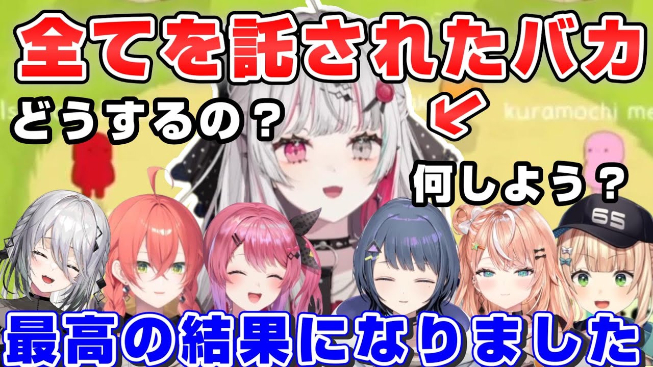 【面白まとめ】いでぃおすの中でもトップクラスのバカに全てが託された面白すぎるバカ人狼/短命な鏑木は全力で実況【鏑木ろこ切り抜き/にじさんじ切り抜き】