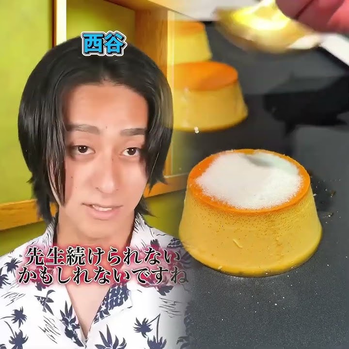 #バイラルビデオ #ショートプレイ #面白い #意見