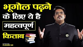 👉ये किताब पढ़ लो हो जायेगा UPSC  CLEAR - Best Book for Geography for UPSC - Guidance BY OJAANK SIR screenshot 5