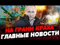 Достают СТАРЬЕ! Сколько ТЕХНИКИ УТРАТИЛА РФ? Горячие детали с фронта! Куда прут? Актуальные новости