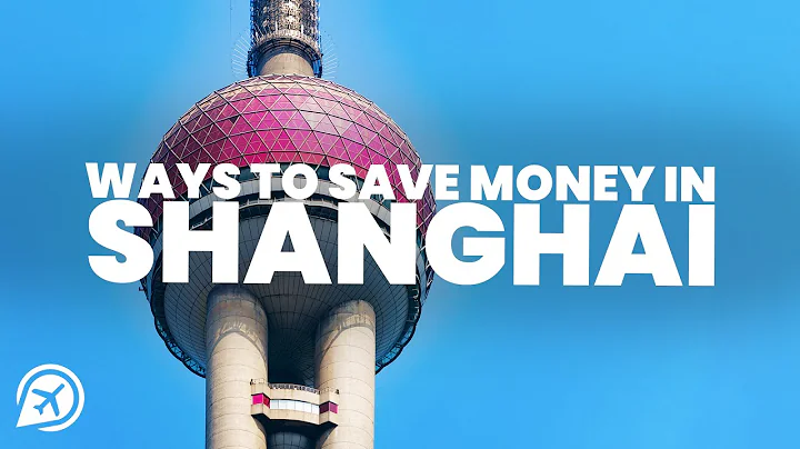 Ways to SAVE money in SHANGHAI - DayDayNews