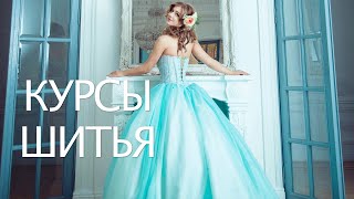 КОРСЕТ С ЧАШКАМИ. КУРСЫ ШИТЬЯ ДЛЯ ПРОФЕССИОНАЛОВ. УРОКИ КОНСТРУИРОВАНИЯ И ТЕХНОЛОГИИ. КОРСЕТ С ЧАШКАМИ. КУРСЫ ШИТЬЯ ДЛЯ ПРОФЕССИОНАЛОВ. УРОКИ КОНСТРУИРОВАНИЯ И ТЕХНОЛОГИИ.