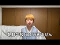 映画「爆弾」スズキタゴサク構文(パクユソンver.)