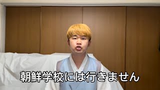 映画「爆弾」スズキタゴサク構文（パクユソンver.）