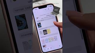 Full Reading tracker tutorial Guide