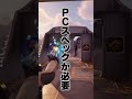 ハイスペックなPCを持っていなくてもPCゲームが遊べちゃう!?