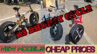 Car Tyre Cycle Modify Cycle Ks Bhodey Modify Cycle With Car Tyre Full Detail Review