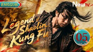 Details [ENG SUB] The Legend of Shaolin Kung Fu (Season 3) | EP05 | 少林寺传奇第三部大漠英豪 | NewTV #kungfu #wuxia News