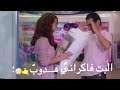 حالات واتس 2021 مهرجان اصلي اسد حالة واتس البنت فكراني هدوب حمود معتمد و حوده بندق 2021 mp3