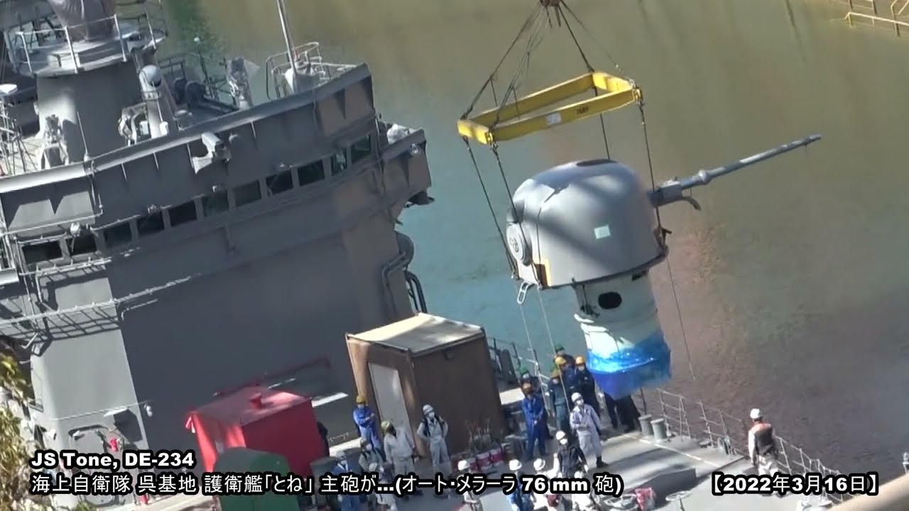 防衛省から…】激撮！とうとう主砲が…目の前に現れた…【護衛艦「とね 