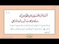 Fatemiyun Ain al-Hayaate Imami | Aqa Maula TUS Tasnifaat | Sautuliman, Aljamea-tus-Saifiyah Mp3 Song