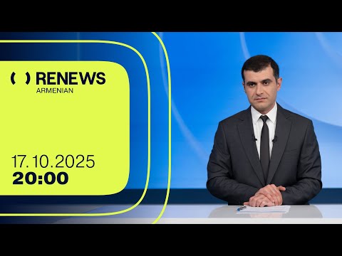       20 00 17 10 2025 