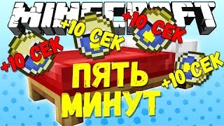 BedWars Quick №2 (Vime World)