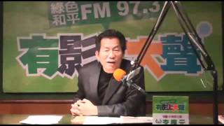 20120116影上大聲-台灣應元團第一百一十七集-4