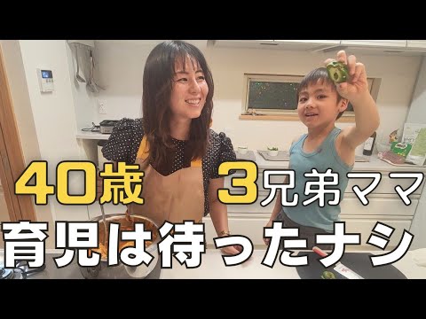 3 えりママ様 【公式通販】
