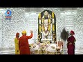 LIVE - Morning Aarti of Prabhu Shriram Lalla at Ram Mandir, Ayodhya | 1st April 2024 Mp3 Song