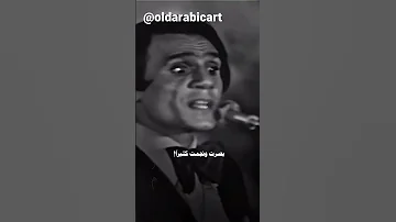 قارئة الفنجان عبد الحليم حافظ 