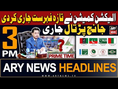 ARY News 3 PM Prime Time Headlines 25th Dec 2023 | ๐๐ ๐ง๐๐ฒ ๐๐๐ซ๐ข ๐ญ๐๐๐๐๐ฅ๐ข๐๐ง ๐๐ซ๐๐ข๐๐ง??
