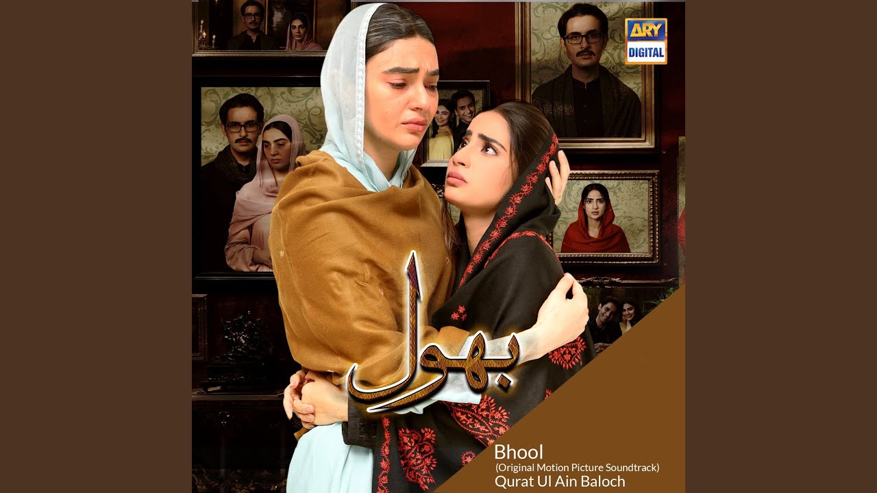 Bhool (Original Motion Picture Soundtrack)