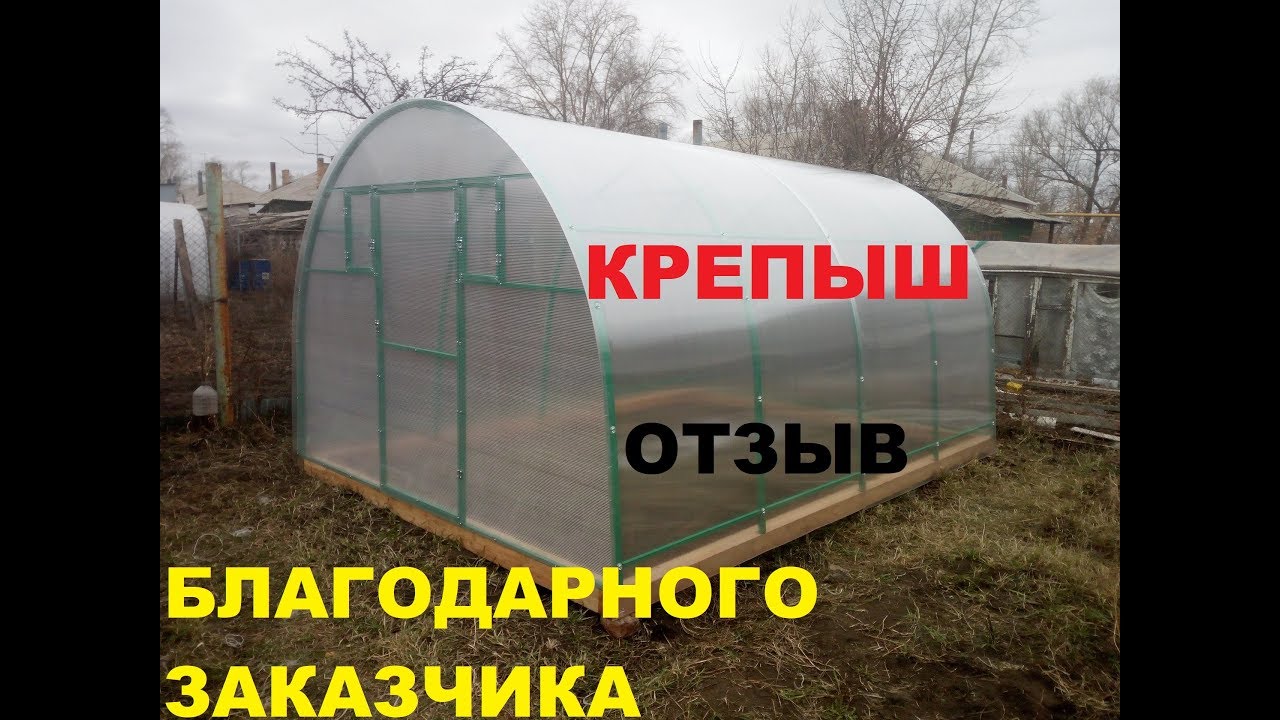 Купить Землю Крепыш В Москве