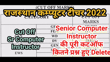 Rsmssb Computer Instructor Cut Off 2022 | Rajasthan Senior Computer Instructor Cut Off