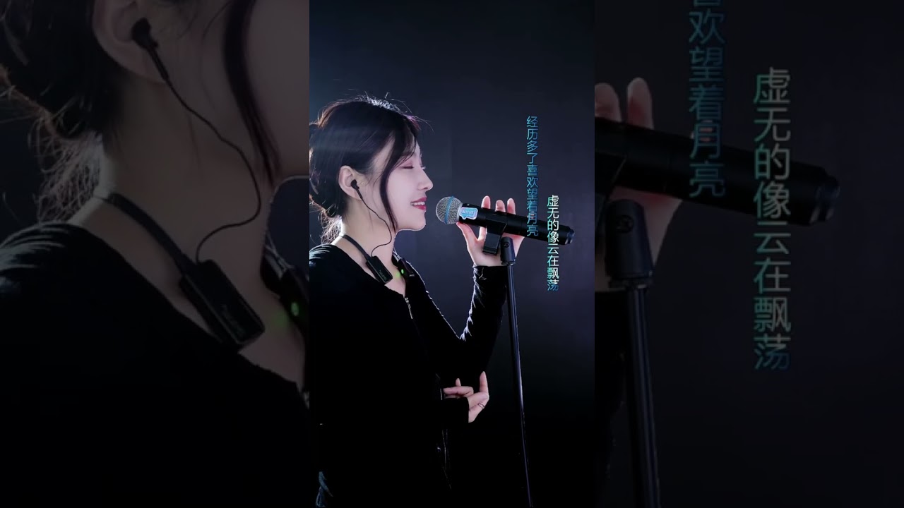 洋澜一 ～ 直播演唱合辑 2023 10 21