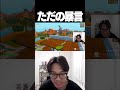 ただの暴言 #shorts 【フォートナイト/FORTNITE】