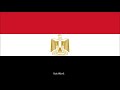 موسيقى النشيد الوطني المصري