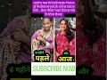 सड़कों पर माला बेचने वाली मोनालिसा आज बॉलीवुड कि हिरोईन बन चुकी है! जो कभी एक में सड़कों पर माला ।